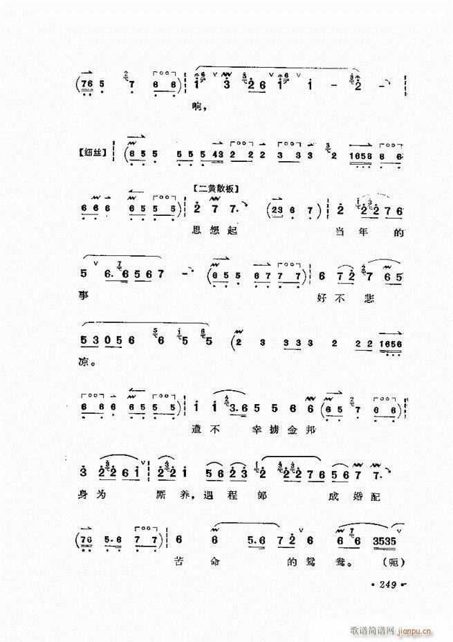 ﳪǻx ӆ 241 284(V)9