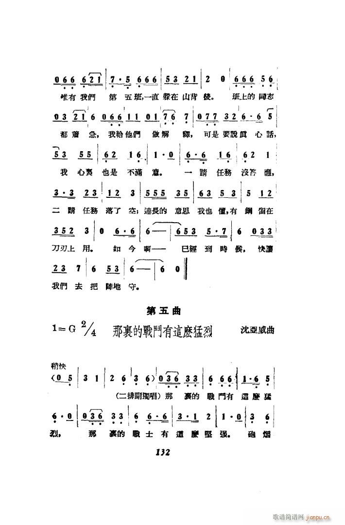  脡 51 86(ʮּ)8