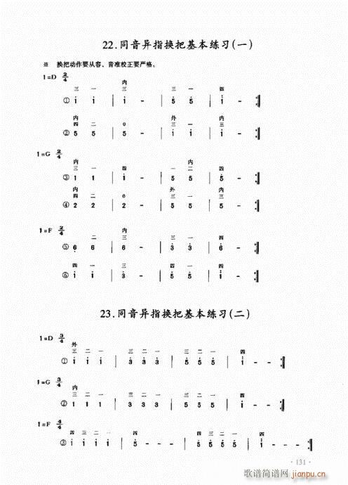 ̳121-140(V)11