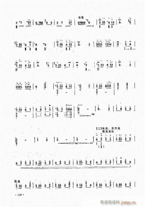 ӆ101-120(ʮּ)20