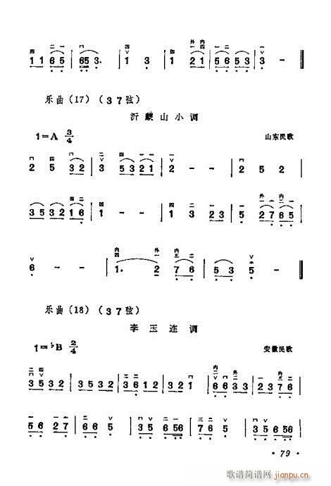 W(xu)61-80(V)19
