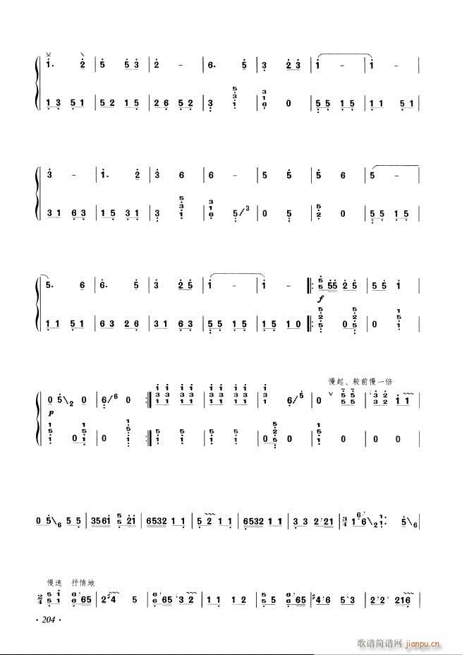 Ź~A(ch)̳ʮnĿ181 240(Ź~P(yng)V)24