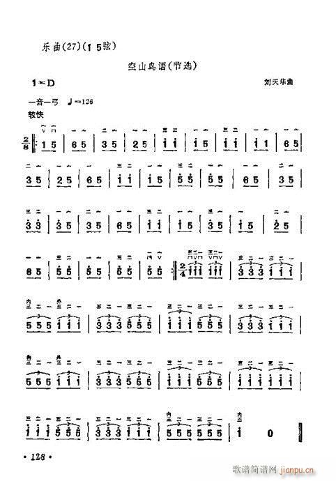 W(xu)121-140(V)8