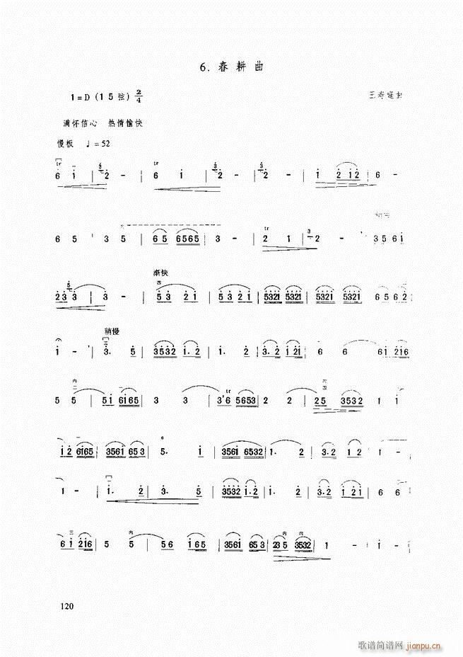 A̳ A̳ ӆ61 120(V)60
