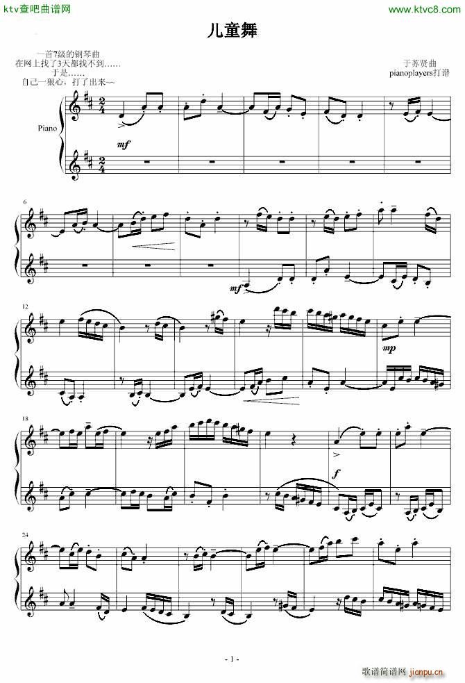 ͯ(V)1