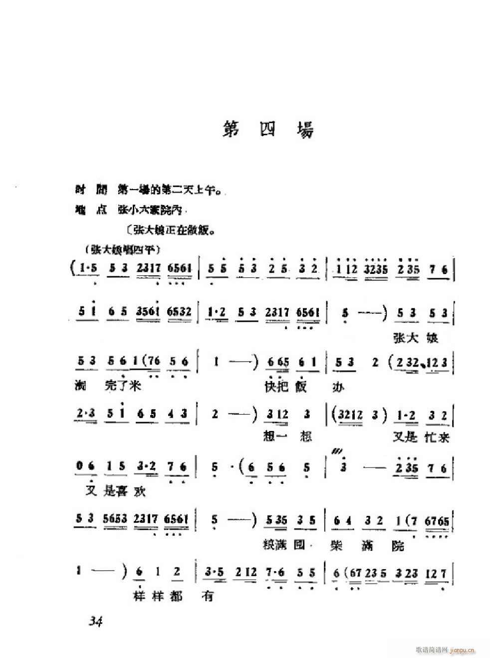 ɩļ ΄ȫ 000 050(ʮּ)37