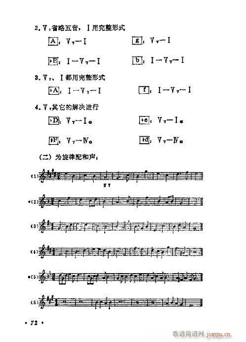 W(xu)A(ch)̳61-80(ʮּ)12
