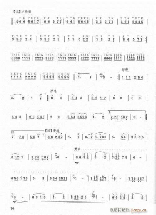 ӆ83-103(ѺV)7