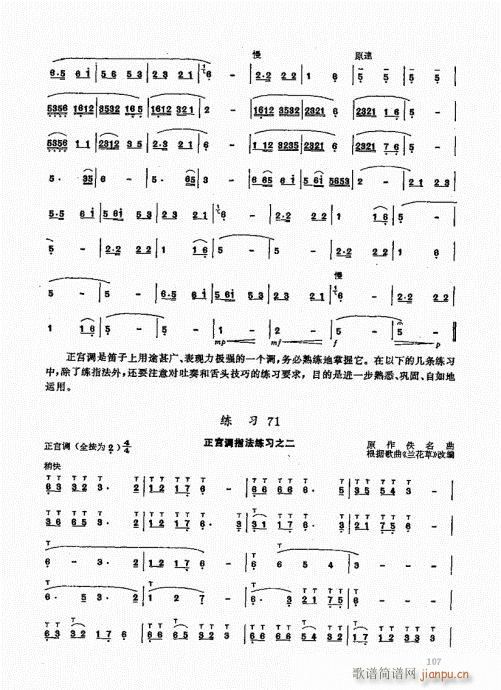 ьý̳101-120(ѺV)7