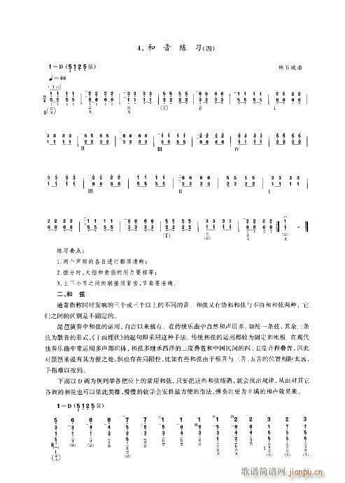 ý̳41-60(V)15