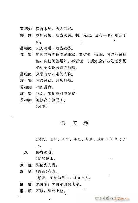 ż無x81-120(V)35