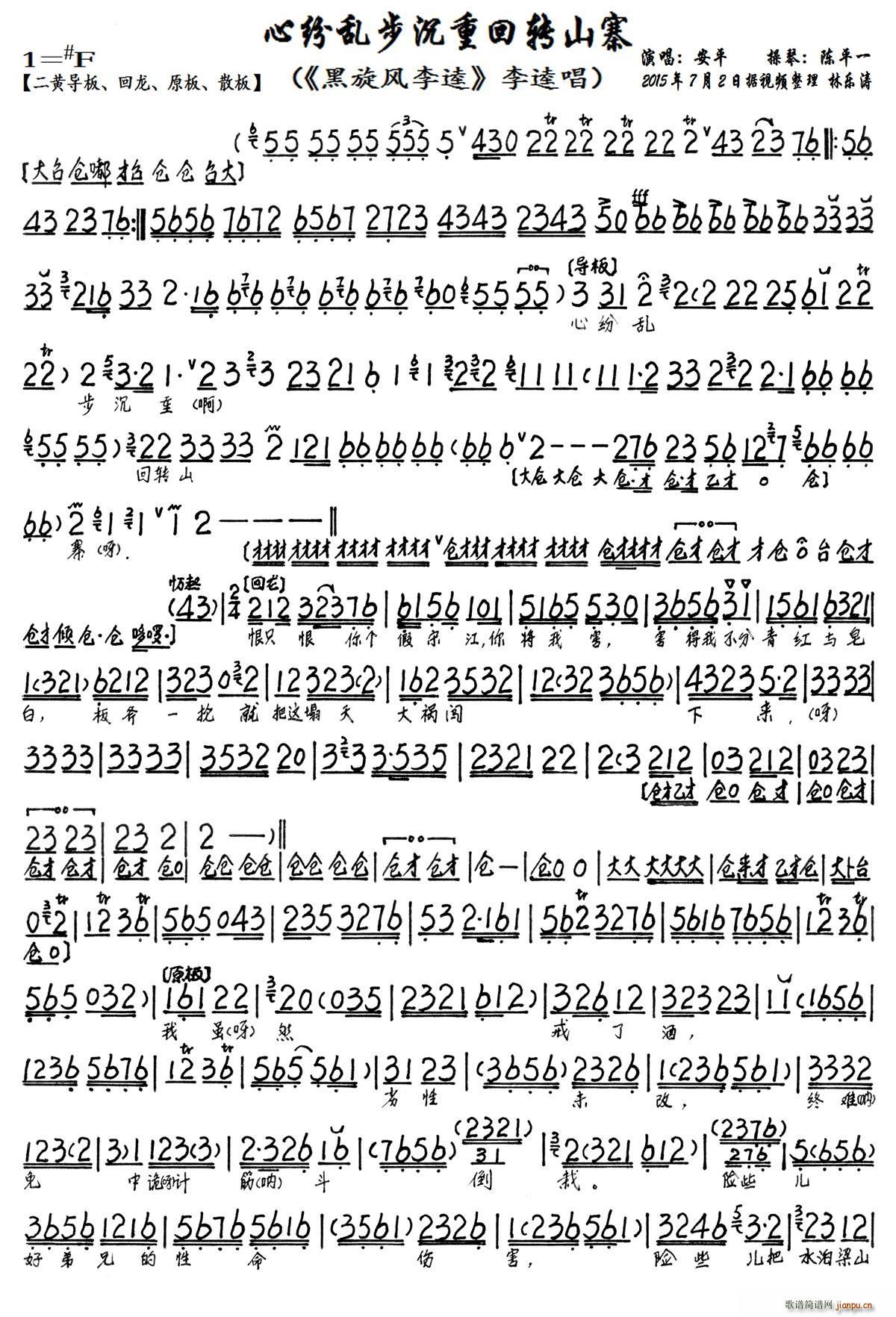 ļyػD(zhun)ɽկ L(fng) ӳ V(V)1