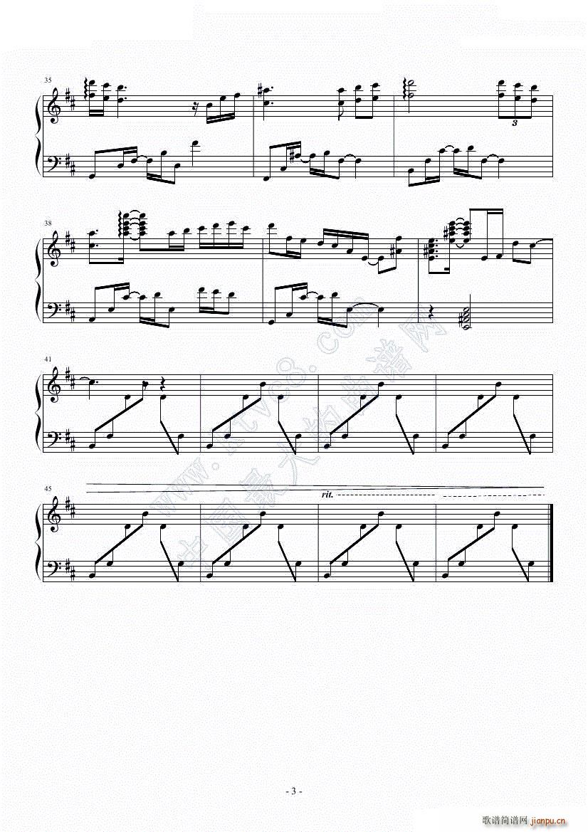 Tremble(V)3