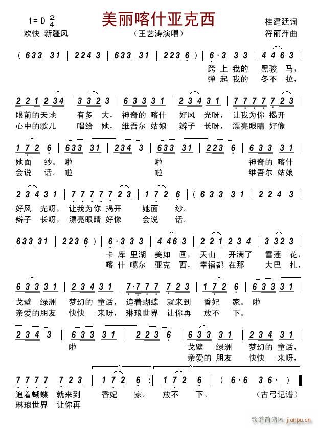 ʲ(ָV)1