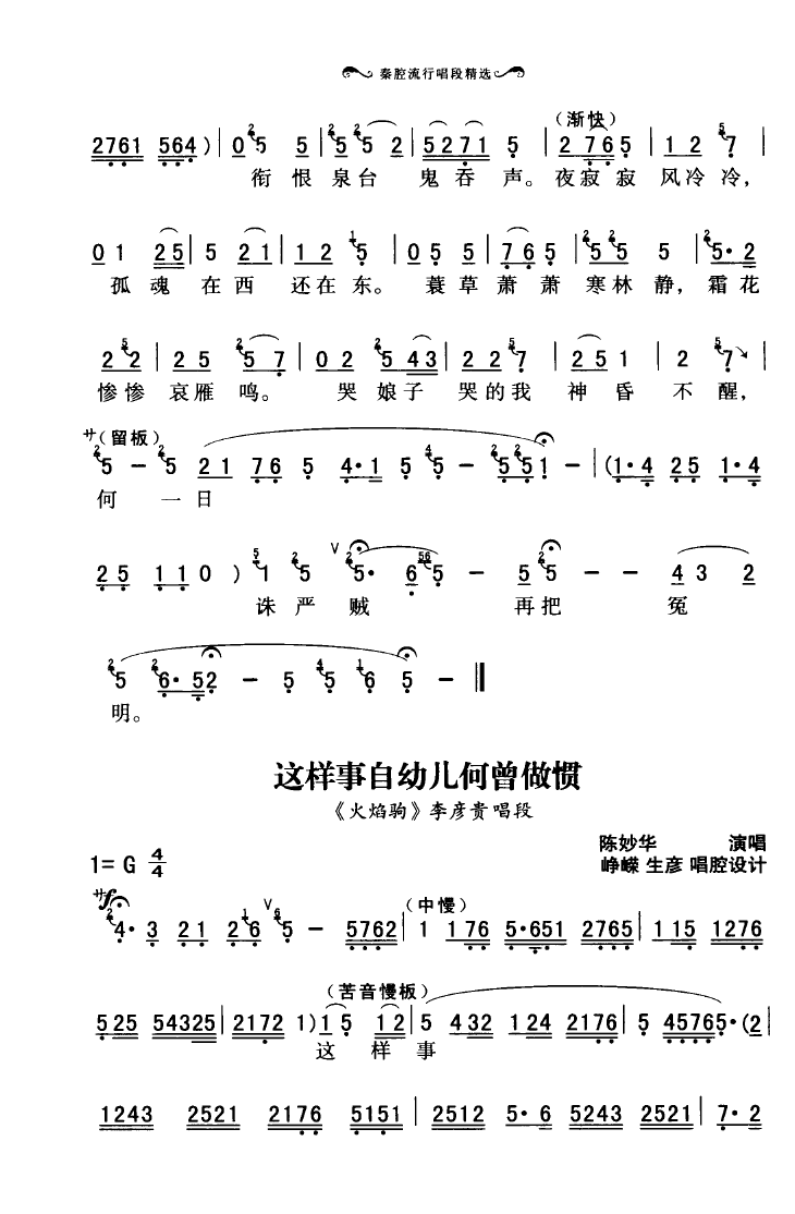 ǻгξx 101 136(ʮּ)5
