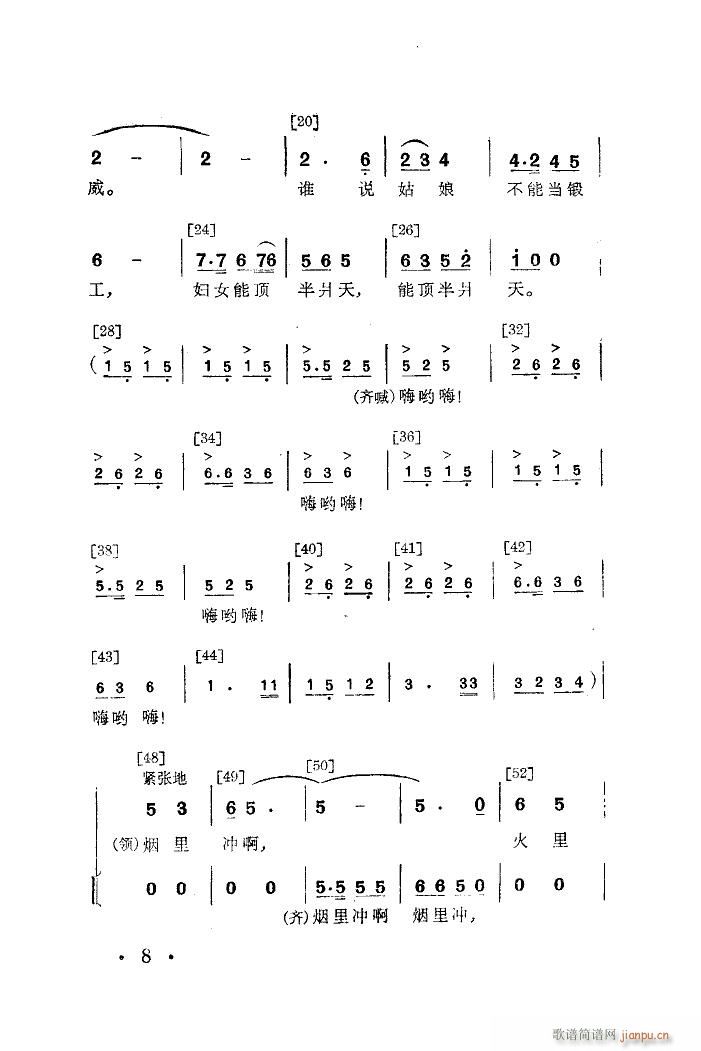 Ů呹 赸(ָV)8