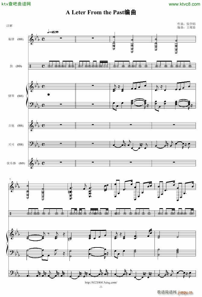A Leter From the Past(V)1