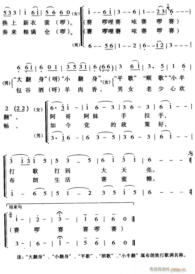 ِ2(ָV)1