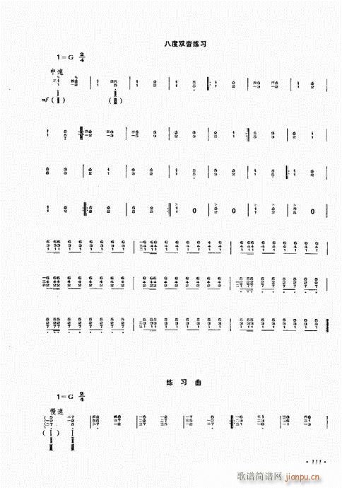 ӆ101-120(ʮּ)11