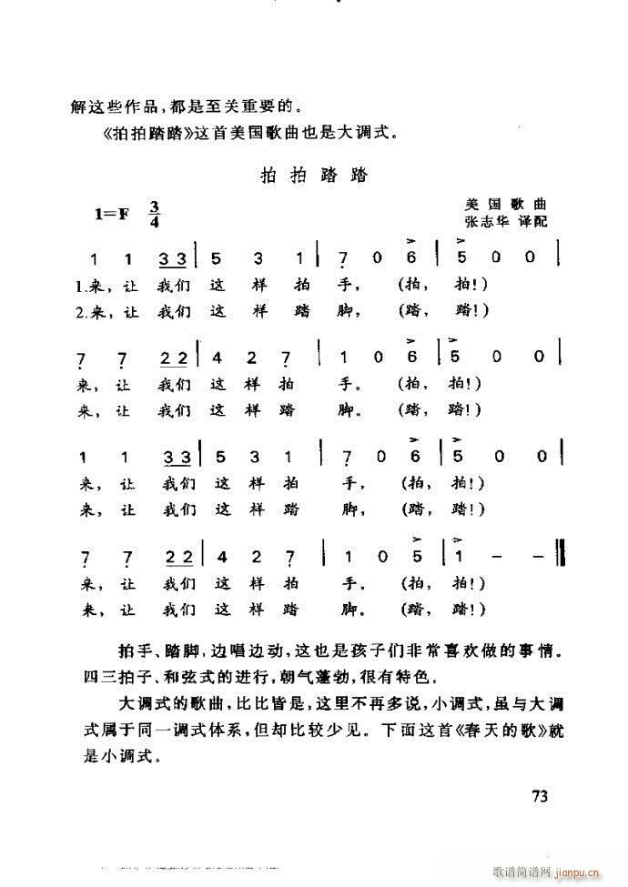 ع ӽ̺ӌW(xu)61 120(ʮּ)13
