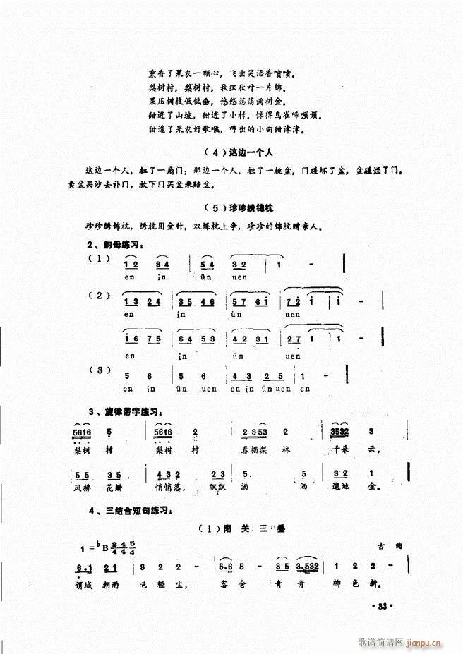 ̳ Ŀǰ 1 60(ʮּ)43