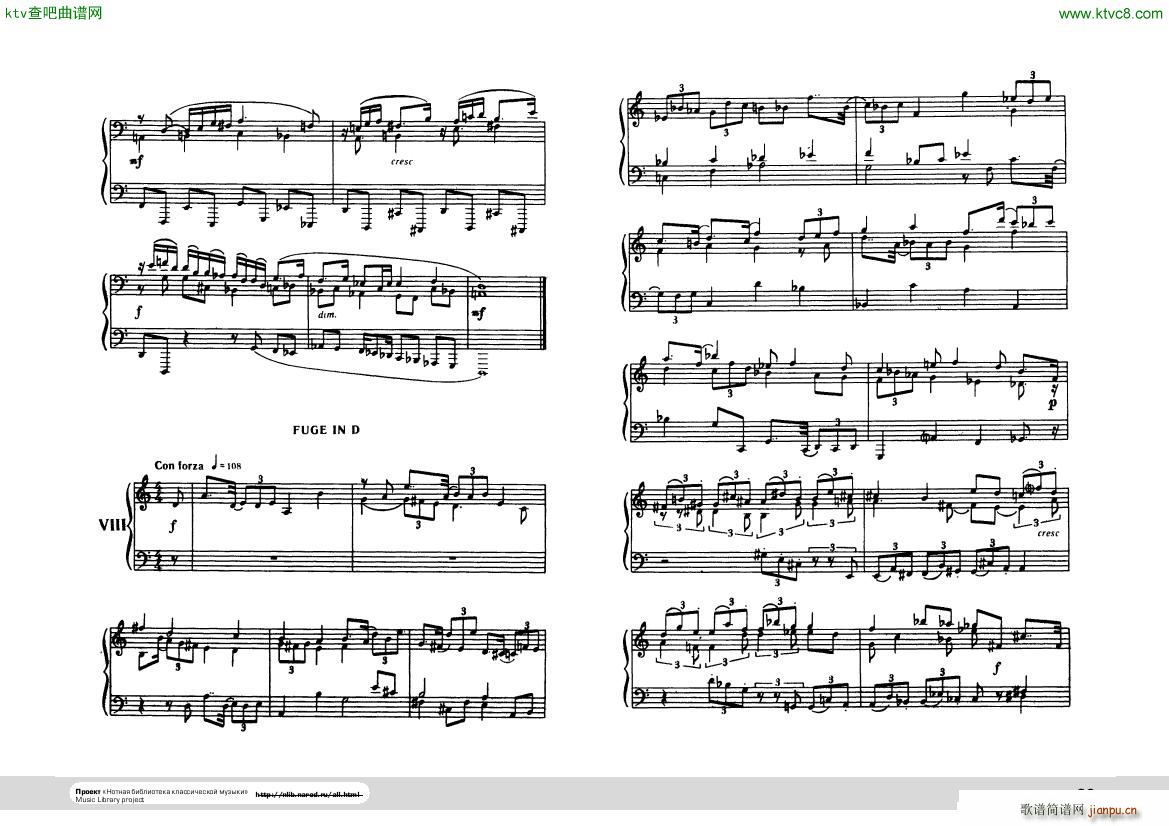 Hindemith Ludus tonalis 2(V)3