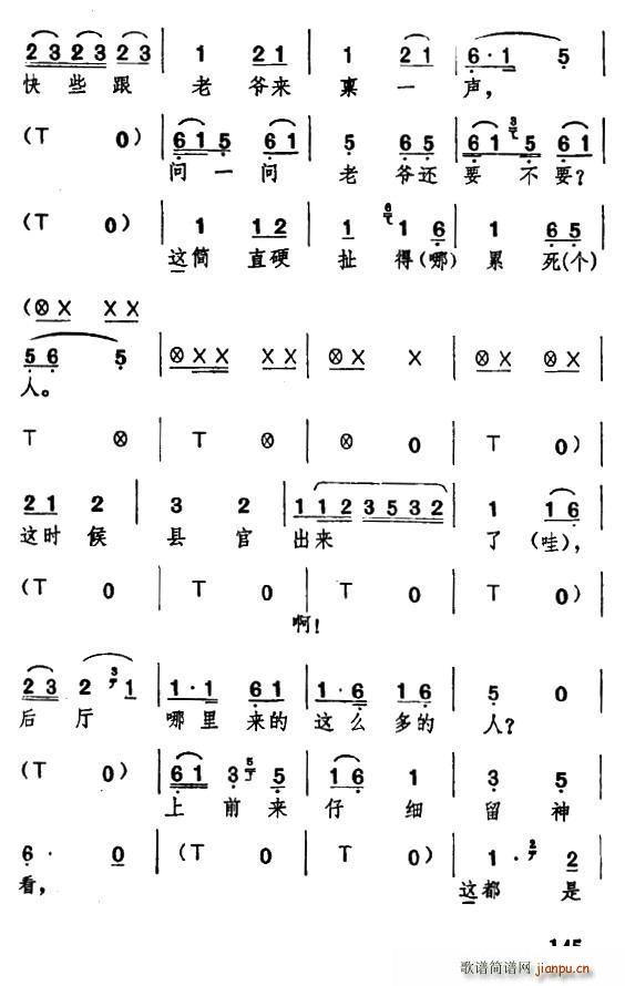 ی(ָV)11