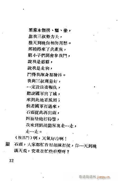 Ӣۄm(ԽV)14