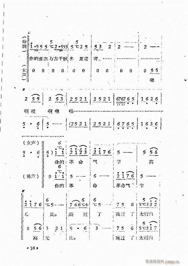 ԥԺF(xin)ǻx ڶ(ԥV)21