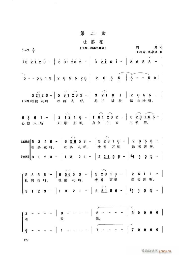脡 hŮ ĈƬ(ʮּ)6