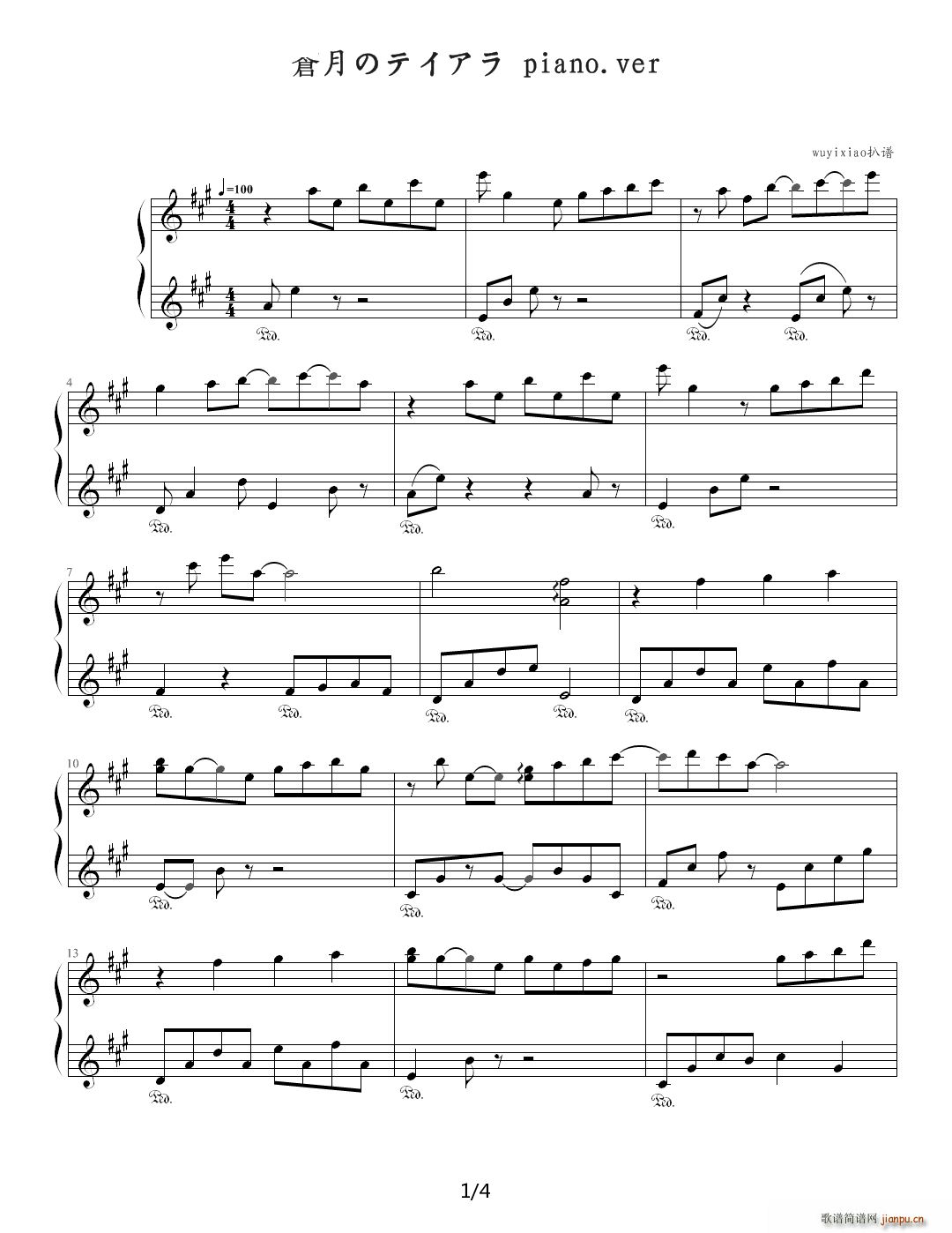 n¤Υƥ piano ver ҹǰɫMoonlight Cradle A{(dio)(V)1