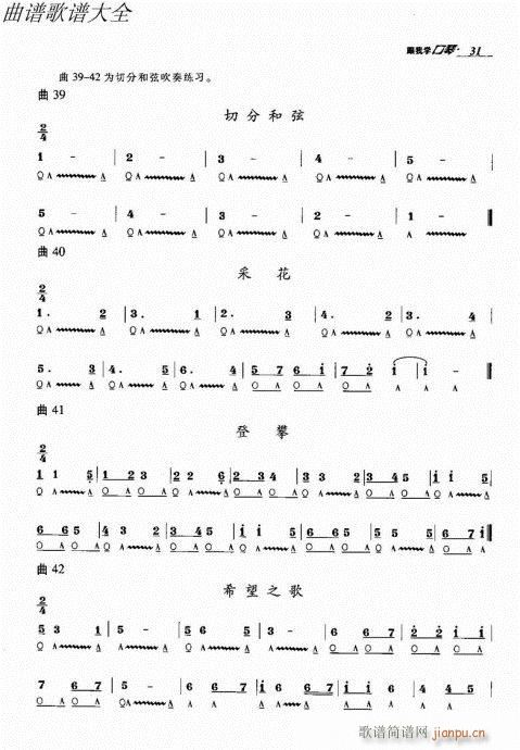 ҌW(xu)21-40(V)11