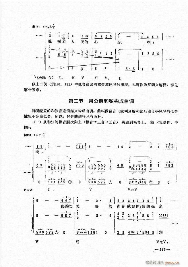 L(fng)ٺӛV̳ 361 403(L(fng)V)3