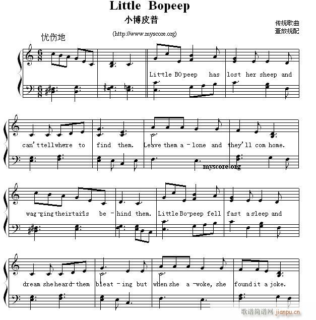 Ӣă菗 Little Bopeep СƤ(V)1