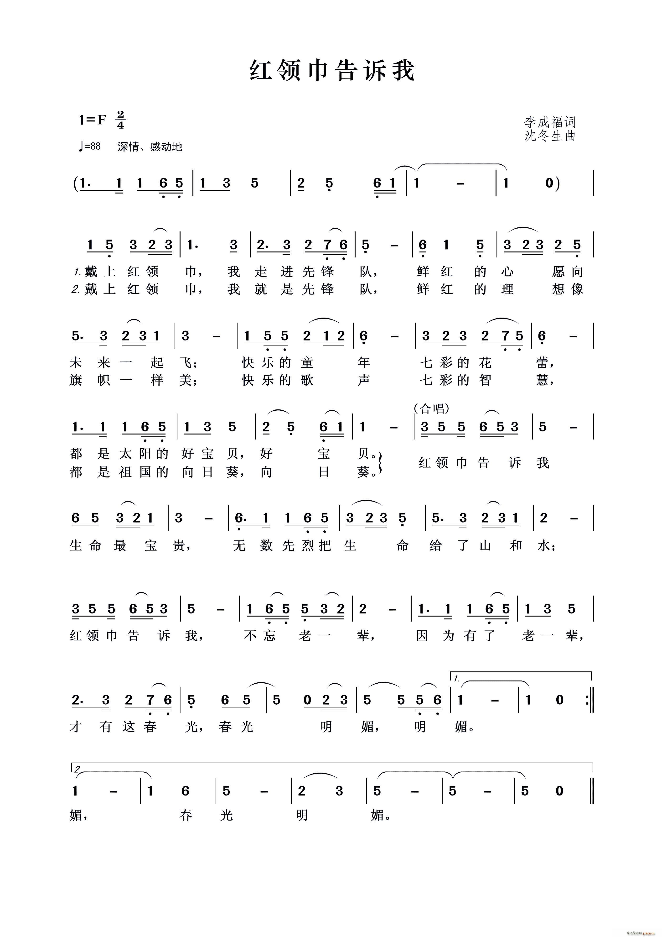 tI(lng)V(ָV)1