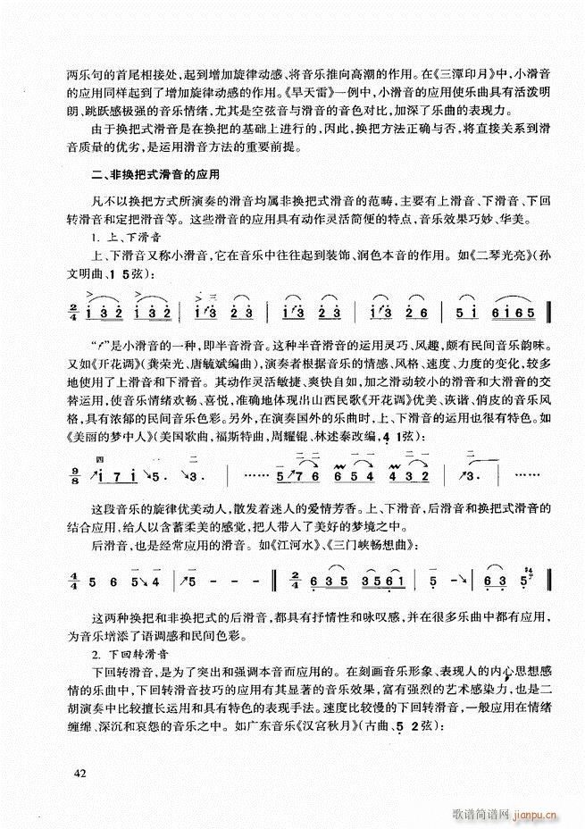 A(ch)̳ Ŀǰ1 60(V)51