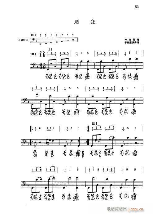 ٌý̳41-60(ʮּ)13