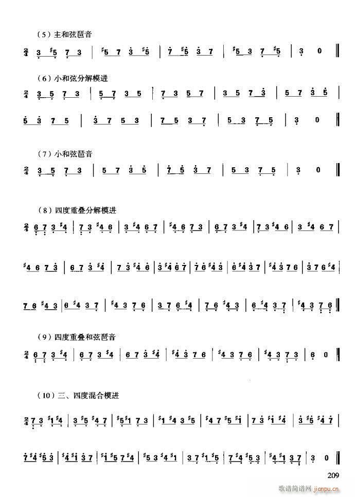 c(x)201-240(ʮּ)9