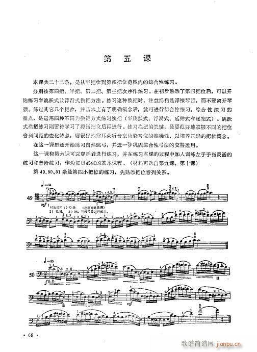 ٌý̳41-60(V)20