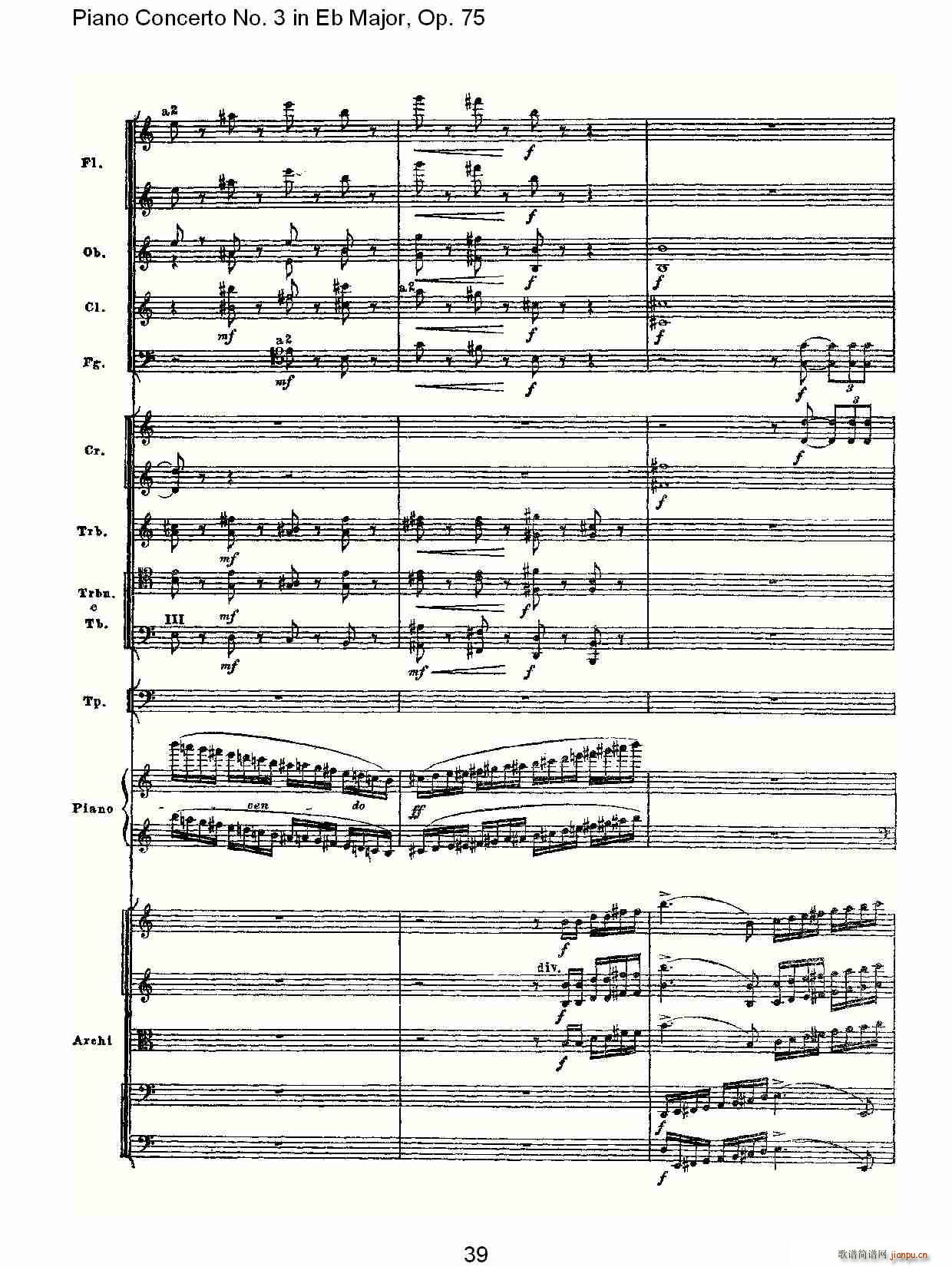 Piano Concerto No.3 in Eb Major, Op.75(V)9