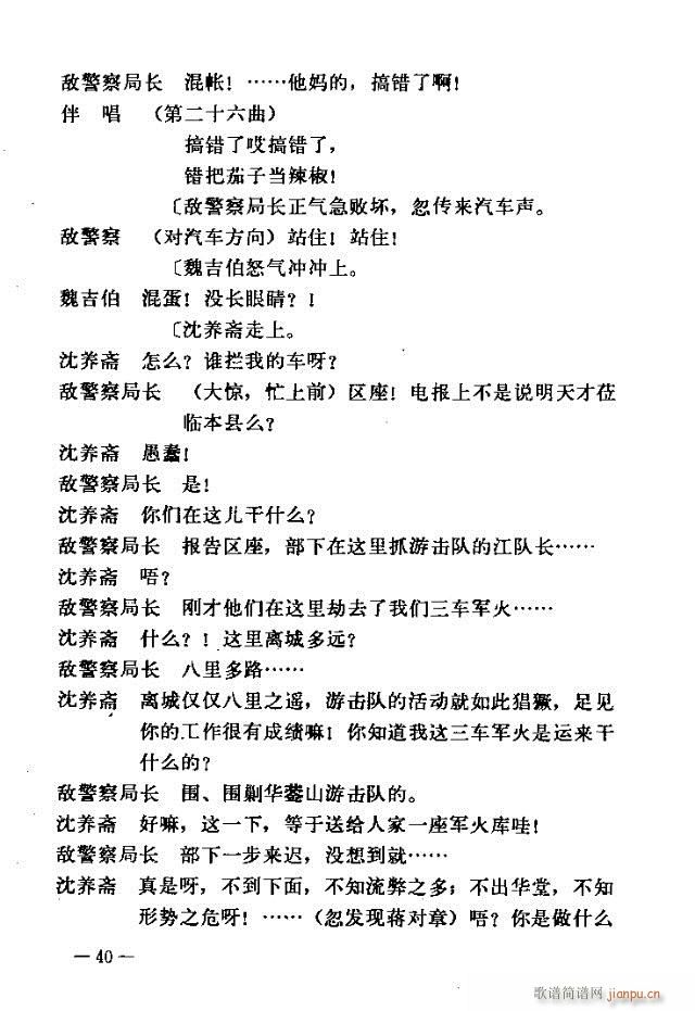 ߈(chng)脡  31-60(ʮּ)10
