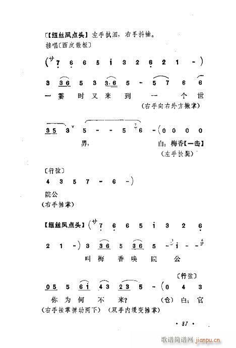 ɄĿC͵ھż81-100(V)7