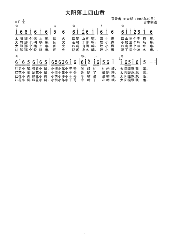 ̫(yng)ɽS(ָV)1