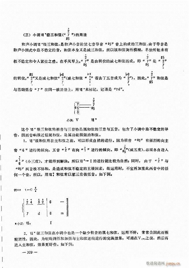 L(fng)ٺ(jin)ӛV̳301 360(L(fng)V)20