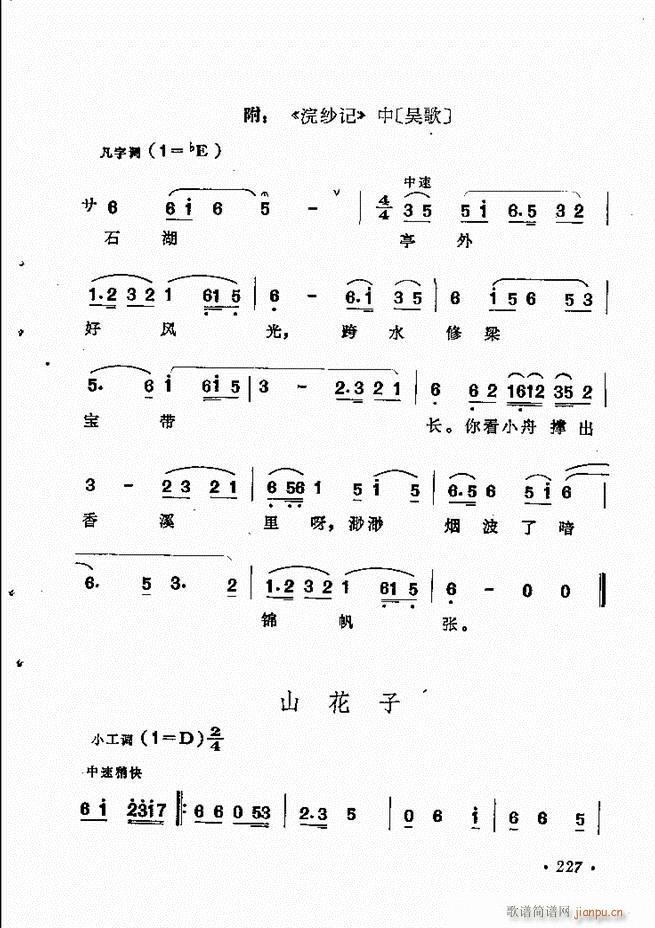 y(tng)x 181 244(V)47