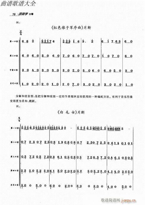 ҌW(xu)61-80(V)10
