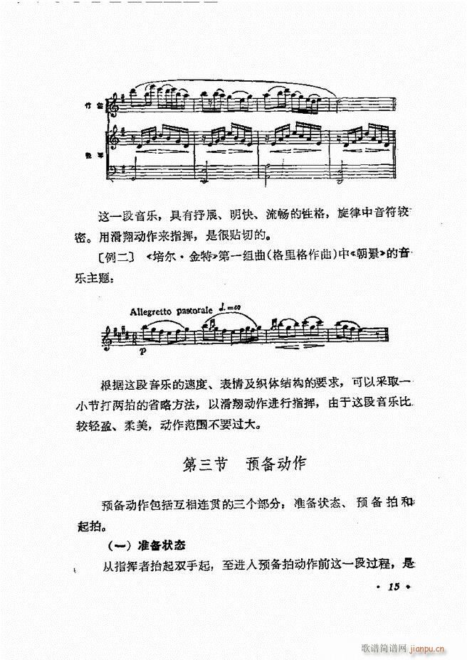ָ] Ŀǰ 1 60(ʮּ)18