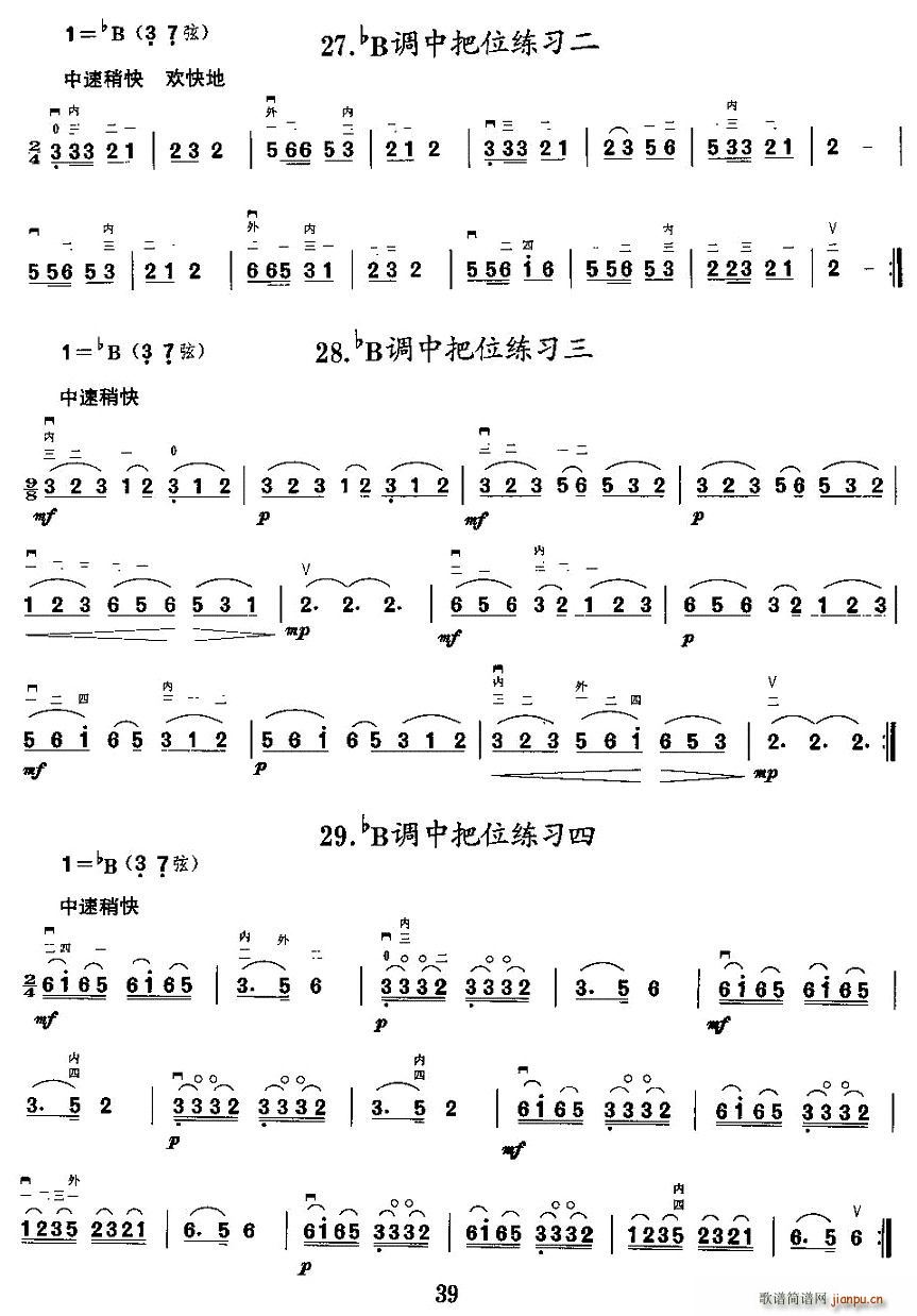 {(dio)аλ(x)(V)8