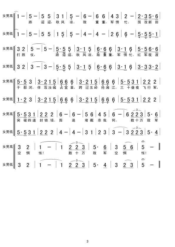 2ͻƷi(ָV)3