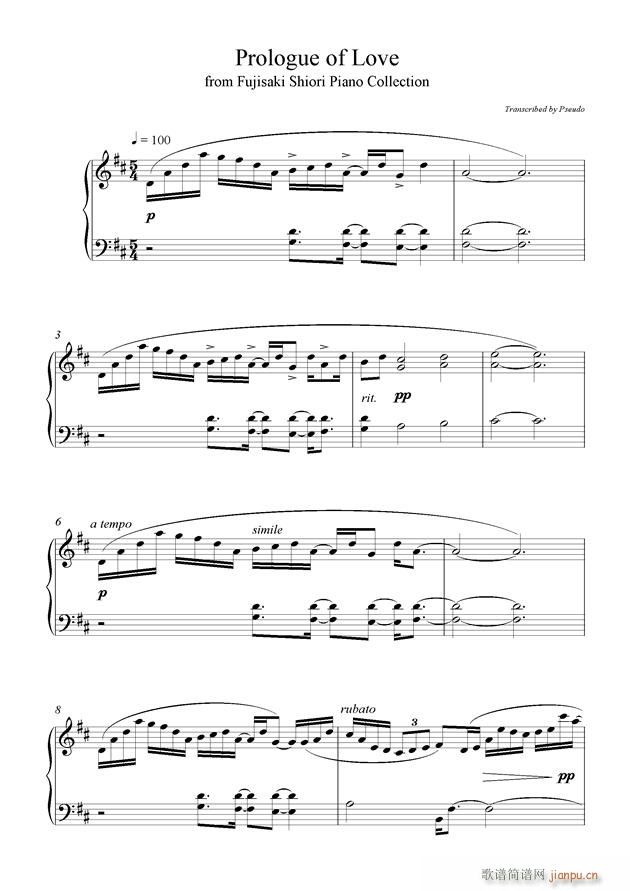 Prologue of Love(V)1